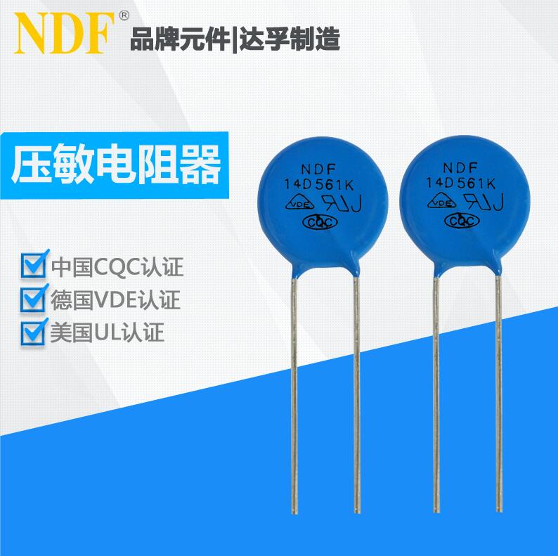 容易造成壓敏電阻器出現燃燒的現象有哪些？