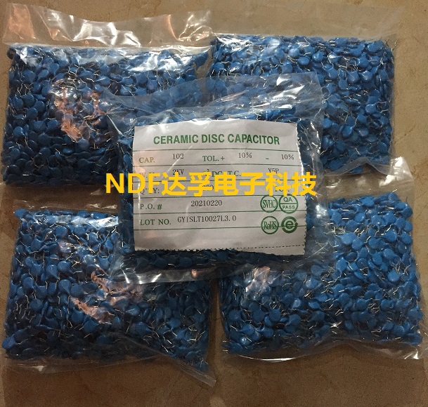  秒懂陶瓷電容器的分類、特點、作用、應用